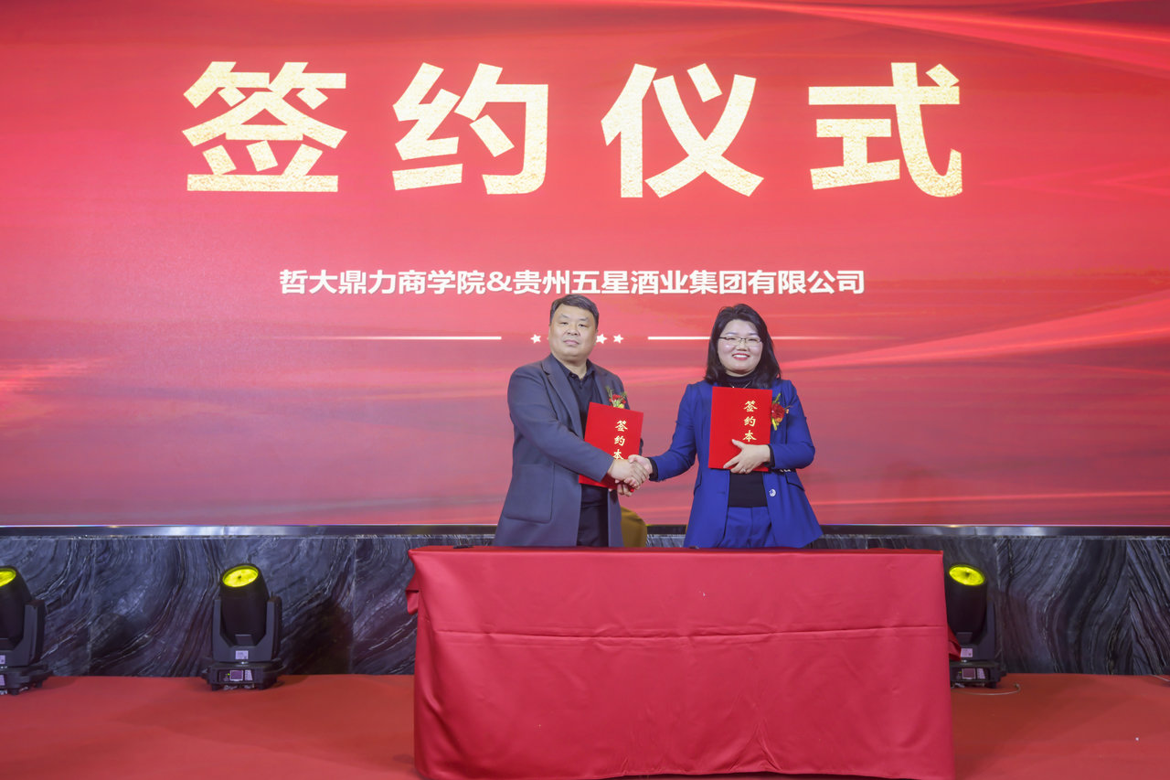 微信圖片_20230325174204.jpg
