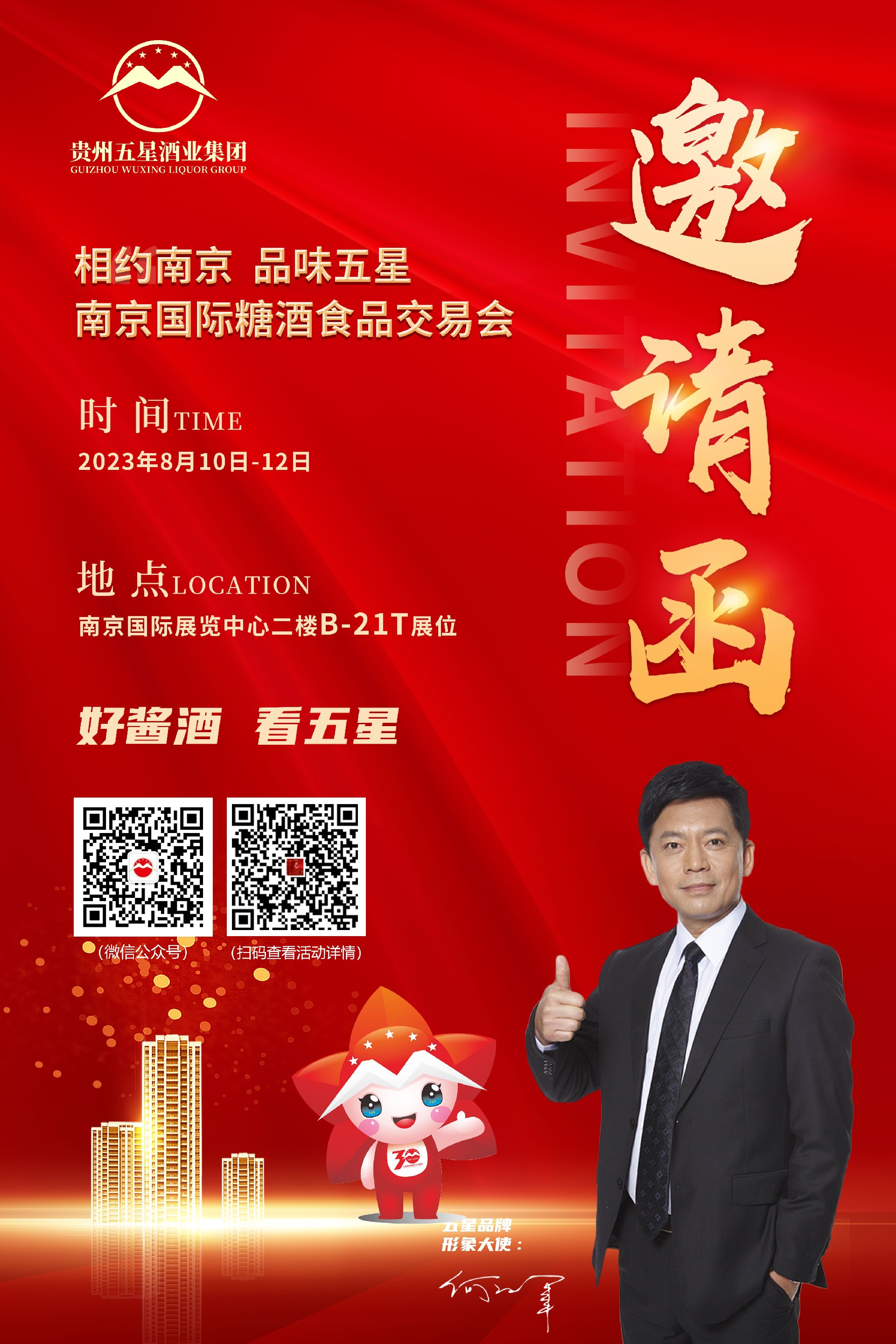 微信圖片_20230721160019.jpg