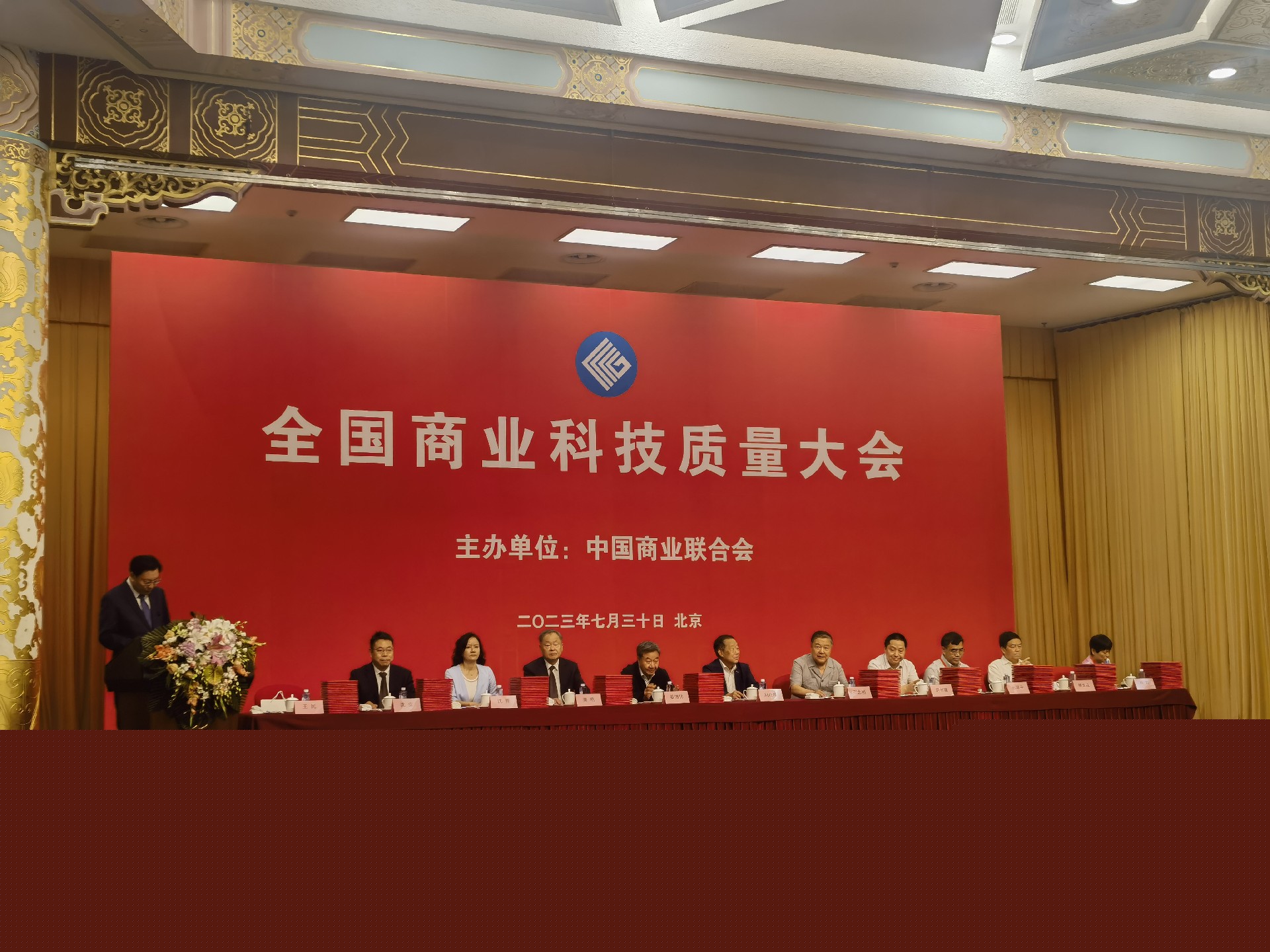 微信圖片_20230731134000.jpg