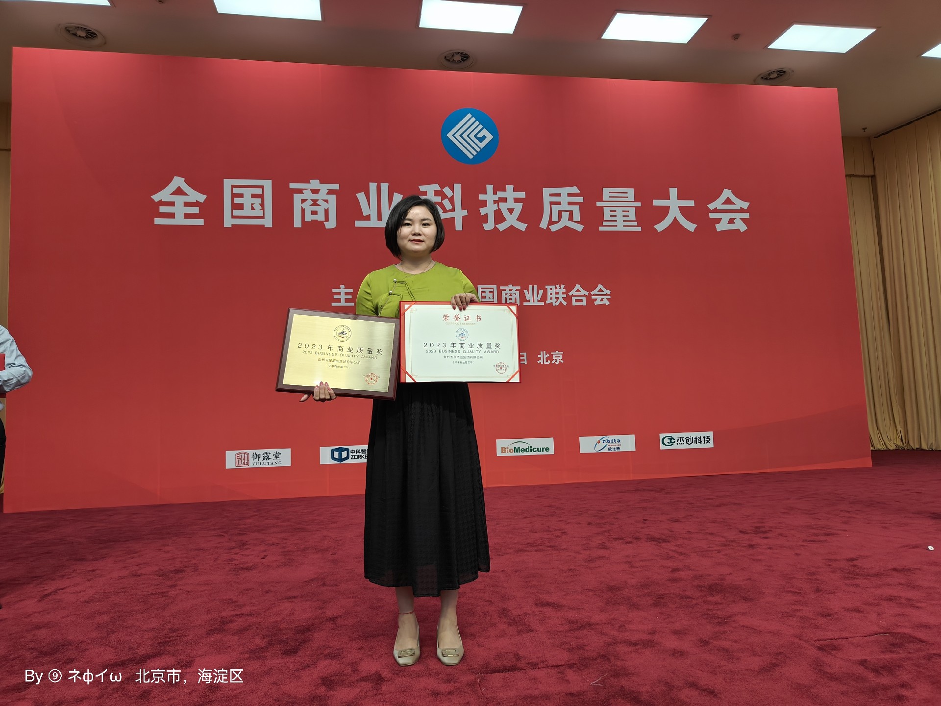 微信圖片_20230731134457.jpg