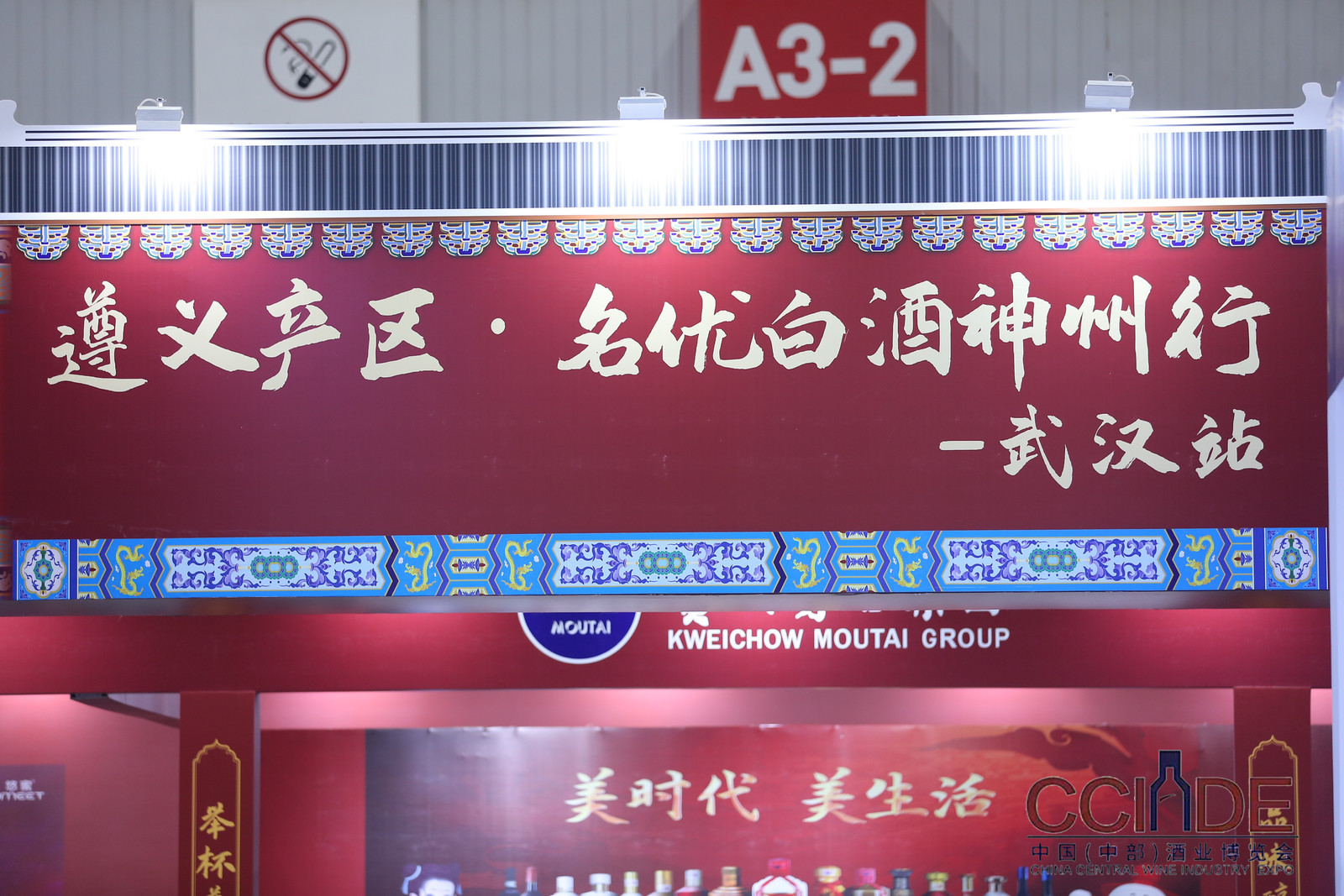微信圖片_20230803155831.jpg