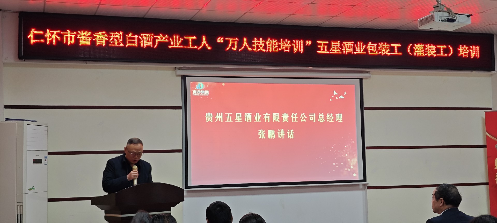 微信圖片_20240305154018.jpg