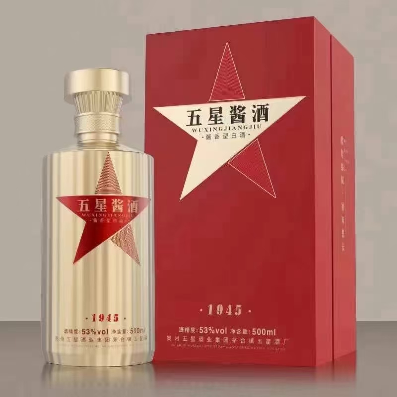 五星醬酒1945.jpg