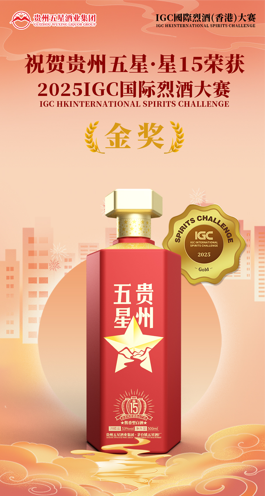 微信圖片_20250522100750.jpg